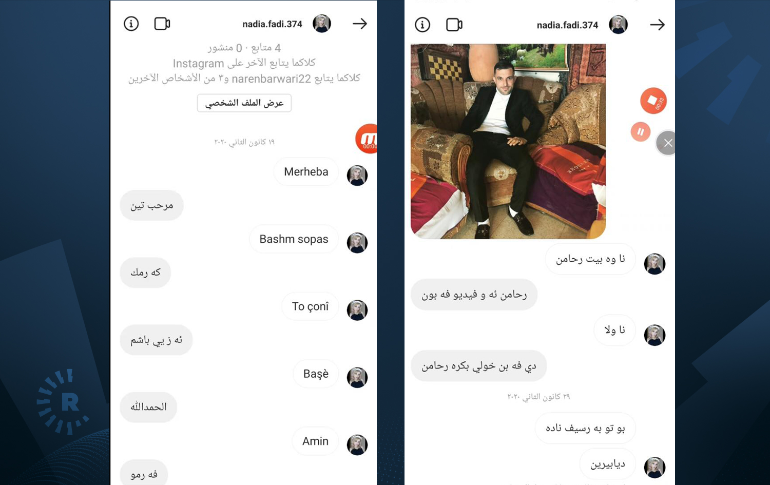 The first messages exchanged by Jutyar and Nadia on Instagram on January 19, 2020 (left), and the last messages they sent on January 29, 2020. Photo: screengrabs taken from Jutyar's phone by his family